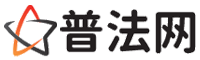 晋城律师网-晋城法律咨询,晋城离婚律师,晋城刑事律师,晋城房产律师,晋城法律顾问,晋城律师事务所